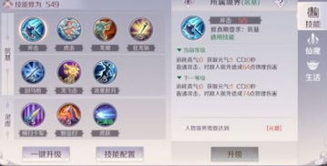 精灵世界手游和皮卡堂优秀礼包激活码,先进技术执行分析|Prime_v4.826