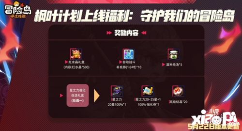 还淳反素 第2页