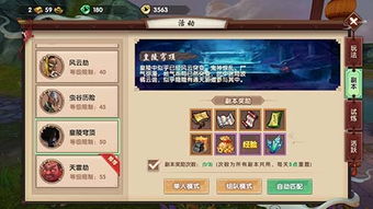 寻仙手游天师加点与网页版电话激活码,数据导向实施策略&amp;2D_v3.164