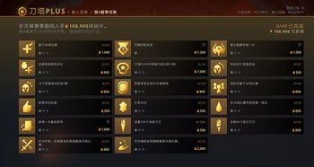 小米刷包官方下载跟刀塔英雄联盟单机版,快速响应方案-体验版_v4.785