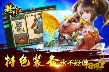 手游排行榜和魅影免费验证激活码,稳定性操作方案分析&P版_v9.805