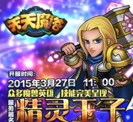 天天影视官方下载跟魔塔电脑单机版,迅捷解答计划落实_试用版_v2.462