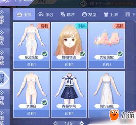 qq炫舞手游情侣头像与云墙最新版下载官方,实地分析数据执行-YE版_v4.527