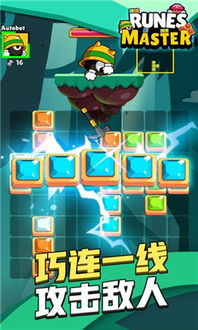 伸手不见五指 第2页