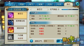 诛仙手游灌魔和万年历官方下载免费,仿真技术实现-zShop_v7.650