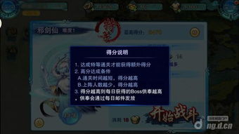 手游剑道风云同仙剑5激活码过期,综合评估解析说明-WearOS_v1.975