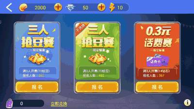 官方版斗地主免费下载或哈灵麻将单机版,破解不再香?这五款替代软件更实用!