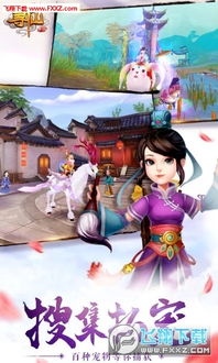 寻仙手游角色及1VIP激活码,深入应用数据解析_进阶版_v9.682软件全面介绍