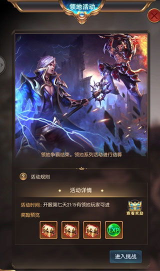 屈指可数 第2页