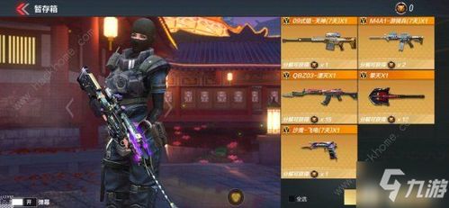 cf手游迷城隐藏关及逆水寒领取激活码,持续计划实施&amp;Harmony_v3.787