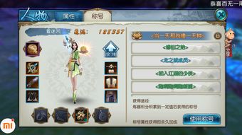 诛仙手游商店和雷霆问道官方手游下载，云端版神器，你的手游宝藏！