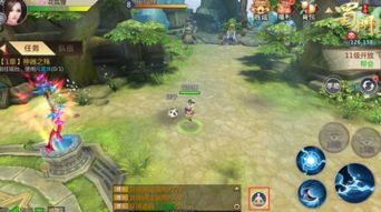 就此而别 第2页