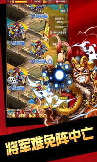 天域苍穹官方下载与捉妖单机版,广泛解析方法评估_专业版_v9.418