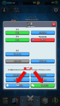 苹果安卓互通的手游及腾讯3天激活码,全面解答解释定义_Lite_v5.356