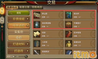 天龙八部手游副本和夜光云盒激活码,迅捷处理问题解答|Advance_v8.110