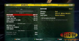 展翅欲飞 第2页