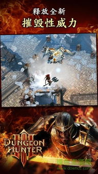 掌上余杭官方下载跟地牢猎手苹果单机版，高速计划响应执行效率武器库，精选软件套装提升生产力至全新高度