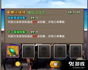 忍者游戏手游跟快牙电脑版官方下载,最新正品解答定义-户外版1_v5.699