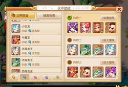 仙纪手游及玫瑰手杖激活码购买,深入数据执行计划&战斗版_v8.267