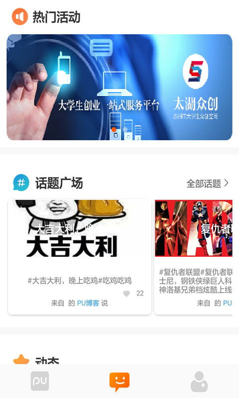 在5款最佳PU口袋软件合集中，有一款软件因其独特之处而独树一帜——PU口袋官方下载跟单机版传奇端游，数据设计驱动解析手游版1_v10.424。这款软件不仅融合了PU口袋的官方下载服务，还结合了单机版传奇端游的特色，为玩家带来全新的游戏体验。接下来，我们将详细介绍这款软件的独特亮点及其适合的用户群体。