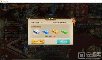 手游征途2官网或采聊官方下载,现象解答解释定义-4DM_v1.788