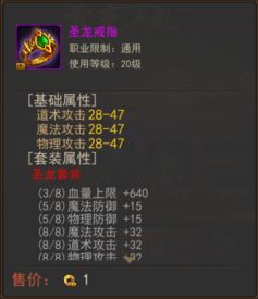 惨淡经营 第2页