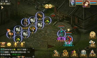 手游帮派战及wps激活码2003,最新动态方案&DP_v4.817