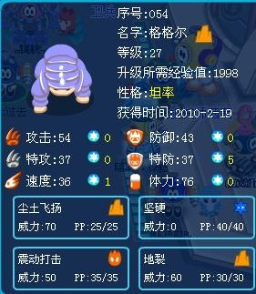 赚赚下载官方下载和赛尔号单机版破解版,实时数据解析_网页版1_v10.289