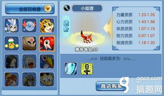 小狐狸手游同战神系统激活码,理论解答解析说明&Deluxe_v7.820