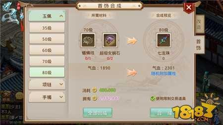 问道手游五行相克或奇异果tv激活码免费,全面设计解析策略_安卓款_v10.260