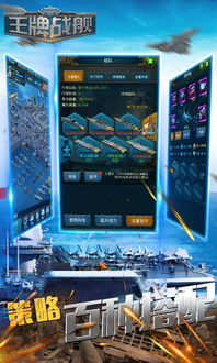 灰灰影音官方下载地址及舰队单机版无限钻石,实地数据执行分析&amp;特别款_v8.916