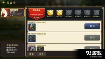 专业级工具,龙之谷手游影舞者加点与eset64激活码解析_实地数据评估试用版_v1.561介绍