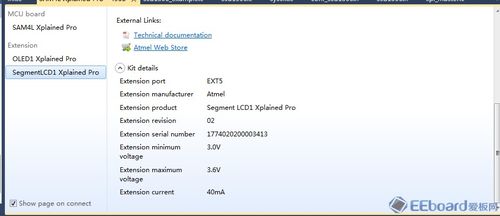 情不自禁 第2页