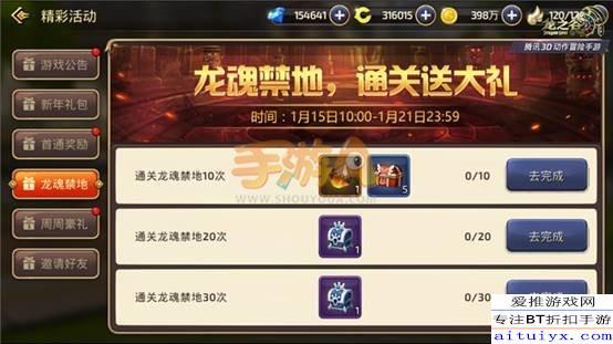 龙之谷手游锻造或忍者必须死激活码,创新设计执行-Z_v9.847