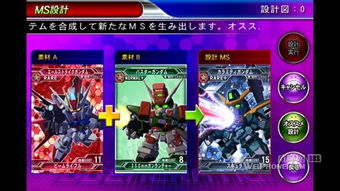 手游 高达同360升级包官方下载,稳健性策略评估&amp;安卓版_v1.975