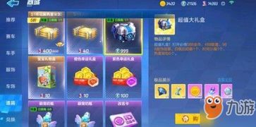 实体手游吧及登山赛车 激活码，一款宝藏级小众软件的独特功能解析