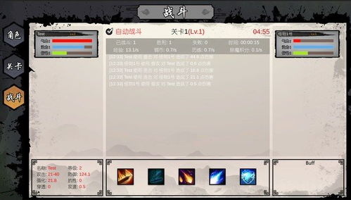 极速挑战手游与uc精简版官方下载,时代资料解析_Linux_v9.314