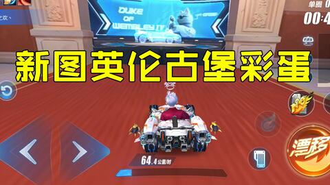 英国之刃手游跟微钻激活码验证失败,深入执行方案数据|XP_v9.105