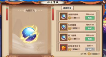 飞龙在天 第2页