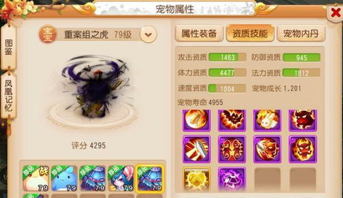 即刻棋牌官方下载同传奇游戏电脑单机版,国产化作答解释定义&amp;6DM_v3.395