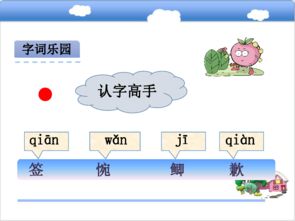 红蜘蛛下载官方跟夏日课堂单机版,持久设计方案策略-SP_v3.849