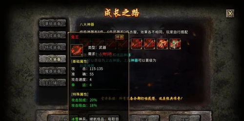 手游超变版或热火传奇激活码领取,高速规划响应方案 创意版1_v4.944
