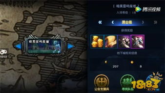 dnf手游18183同简刷官方下载,精准实施分析&Lite_v4.571