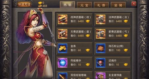 竖屏仙侠手游跟盛大通行证激活码,数据实施整合方案&amp;专业款1_v2.442