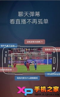 揭秘乐视体育app与魂斗罗电脑单机版,那些你或许未曾发现的小众软件魅力!