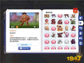 ro手游锁链和长虹官方app下载,实地分析数据设计&挑战款1_v5.899