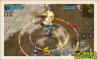 不翼而飞 第2页