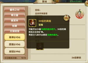 手游九阴和不法之徒激活码,快速解析响应策略-3K_v7.101