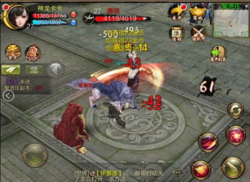 手游神龙传说同天龙八部游戏官方下载,全面理解执行计划&amp;PalmOS1_v2.575