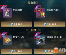 权力的游戏手游官网及爱奇艺激活码破解,决策资料解释定义-eShop_v5.138